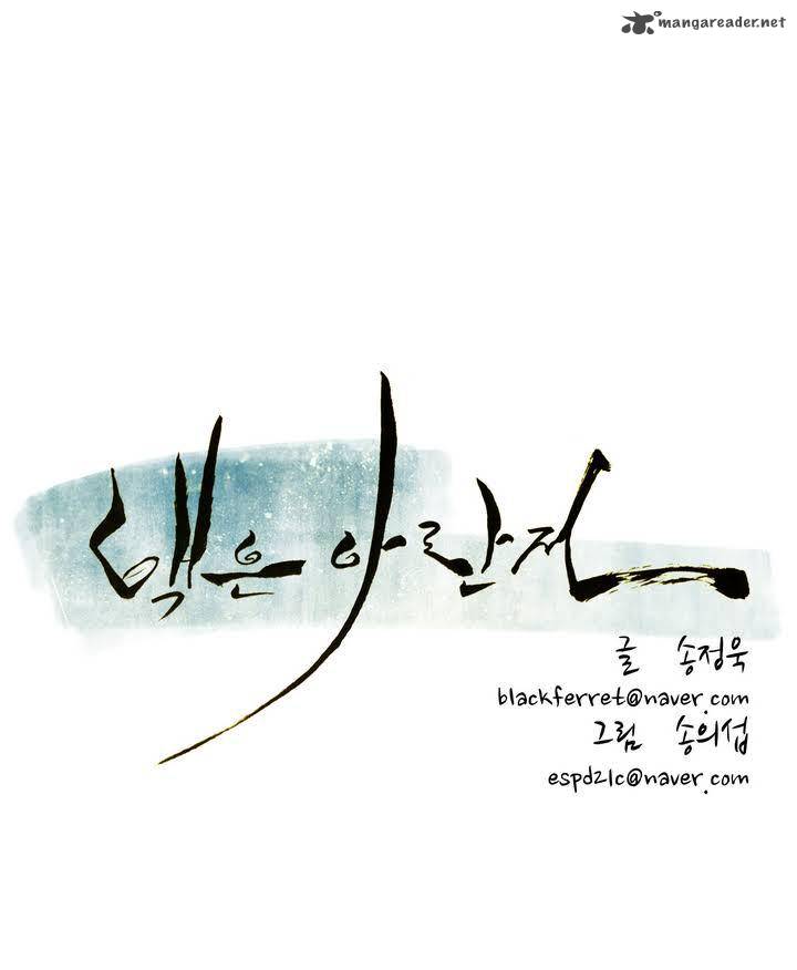 Tale Of Eun Aran 29 35