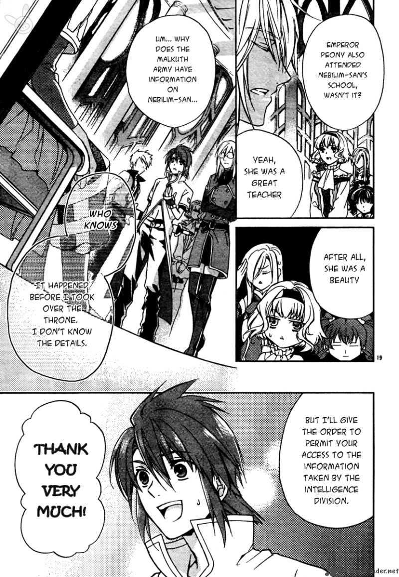 Tale Of The Abyss Reminiscences Of Jade 2 19