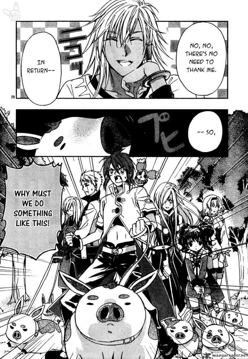 Tale Of The Abyss Reminiscences Of Jade 2 20