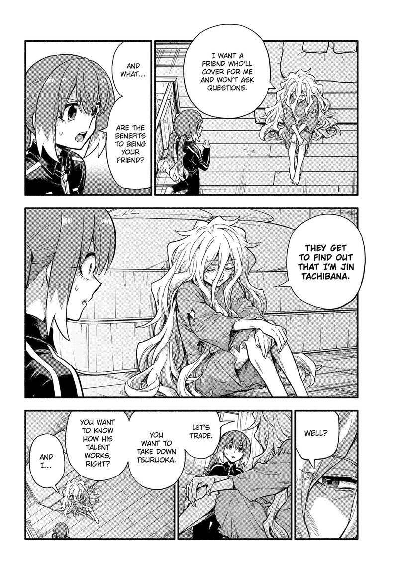 Talentless Nana 115 10