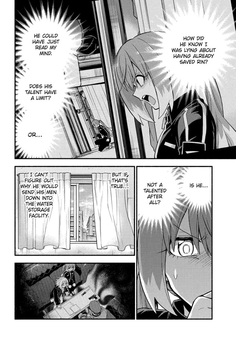 Talentless Nana 115 4