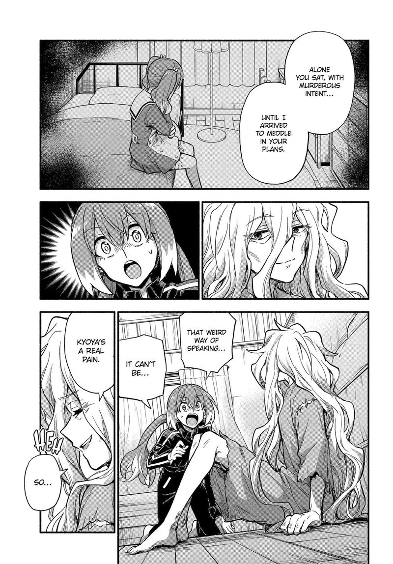 Talentless Nana 115 9