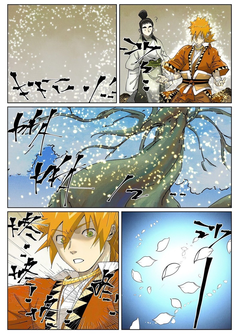 Tales Of Demons And Gods 411e 2