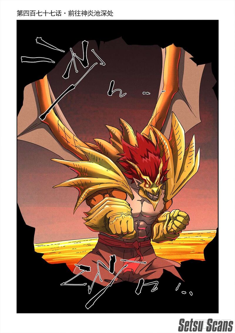 Tales Of Demons And Gods 477a 2