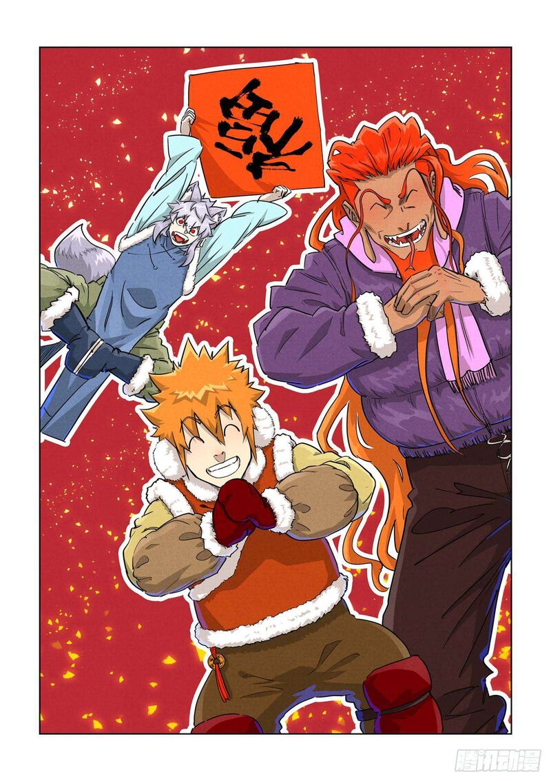Tales Of Demons And Gods 489a 2