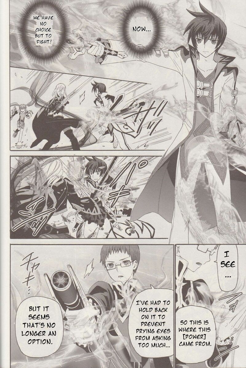 Tales Of Graces F 15 17