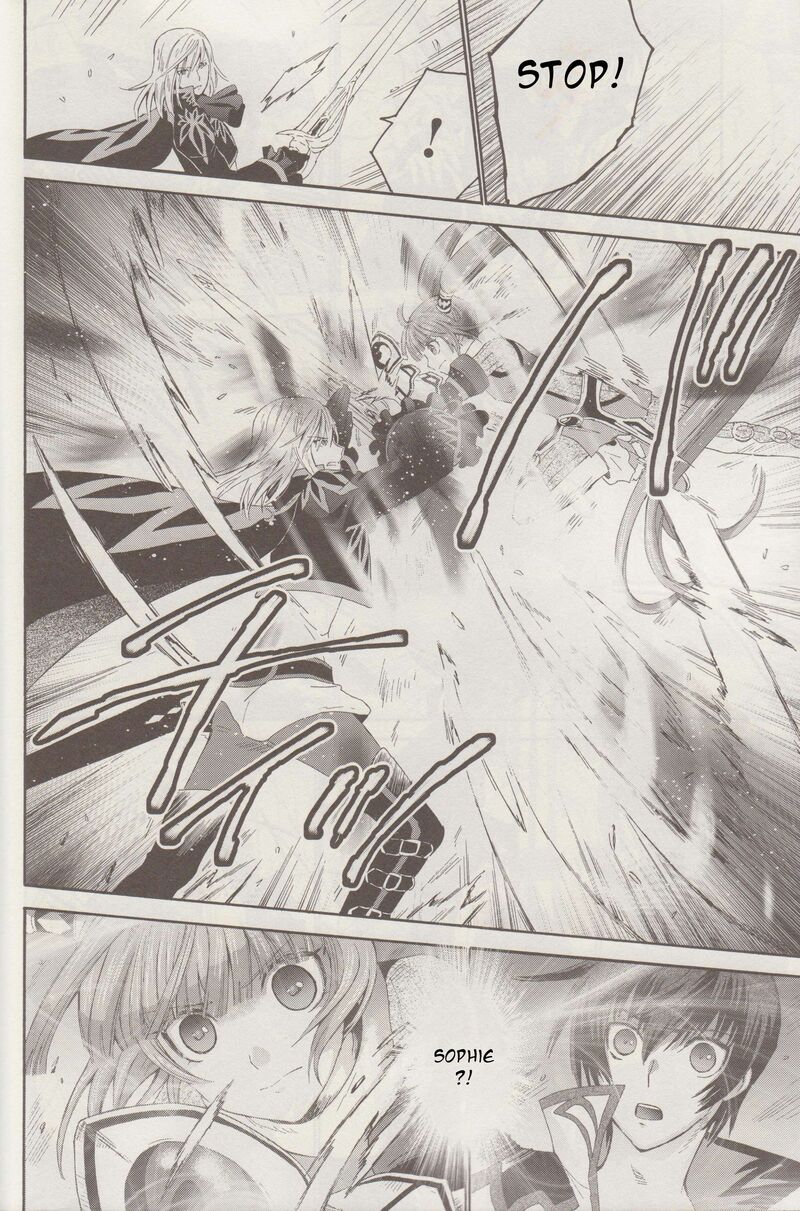 Tales Of Graces F 15 5