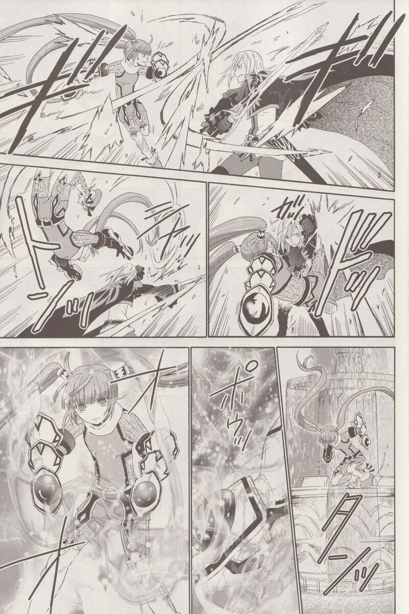 Tales Of Graces F 15 8