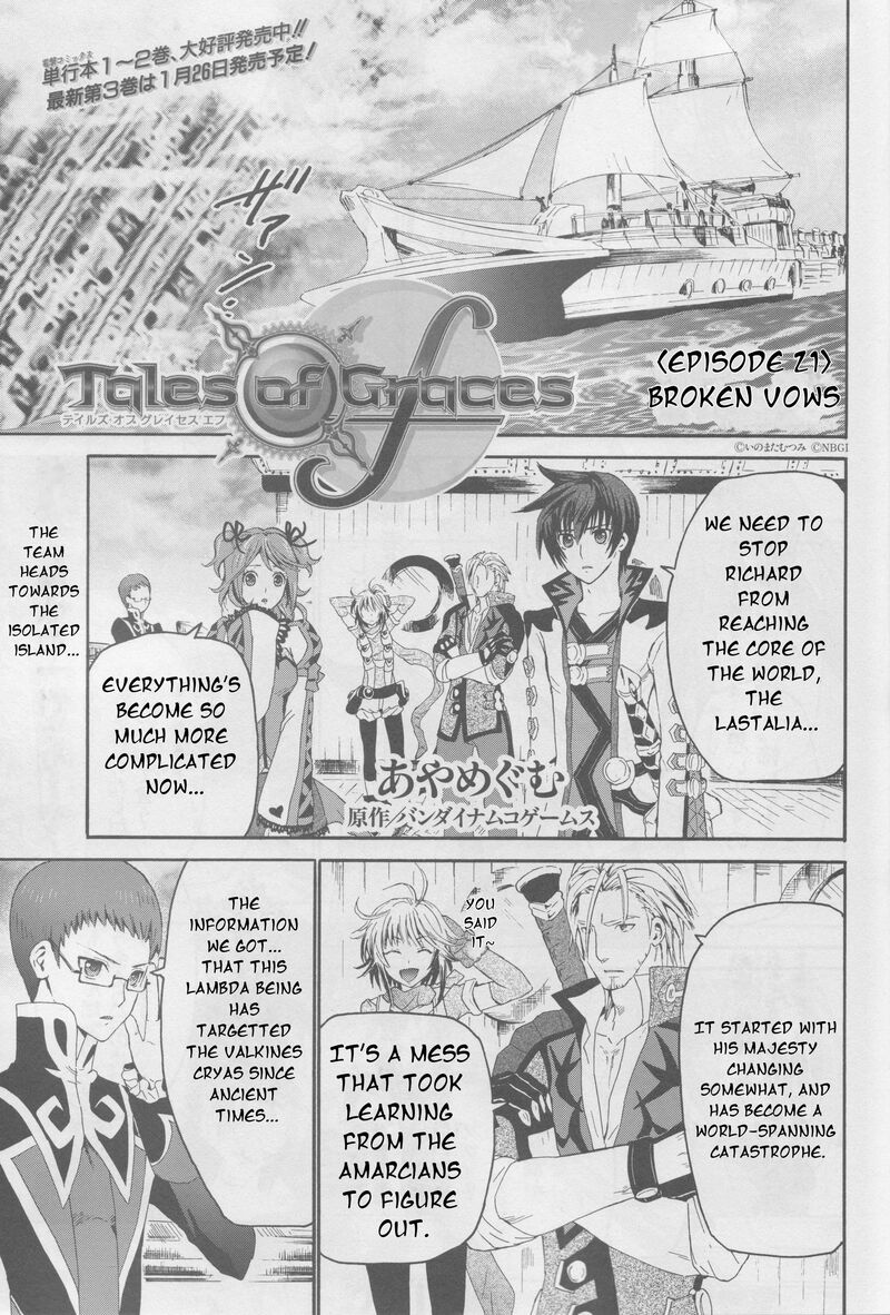 Tales Of Graces F 21 2