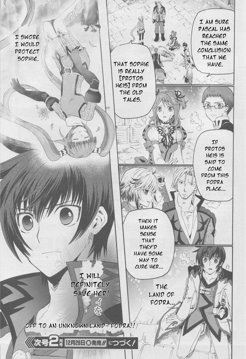 Tales Of Graces F 21 26