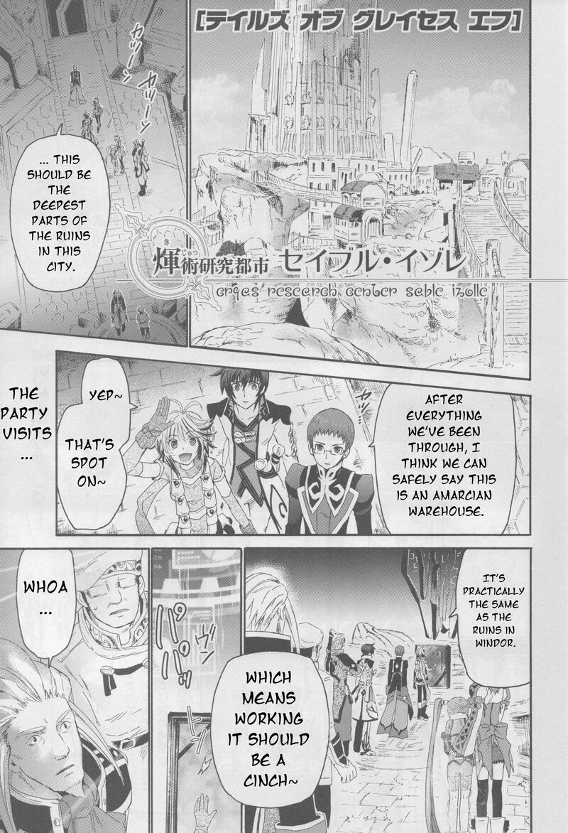 Tales Of Graces F 22 1