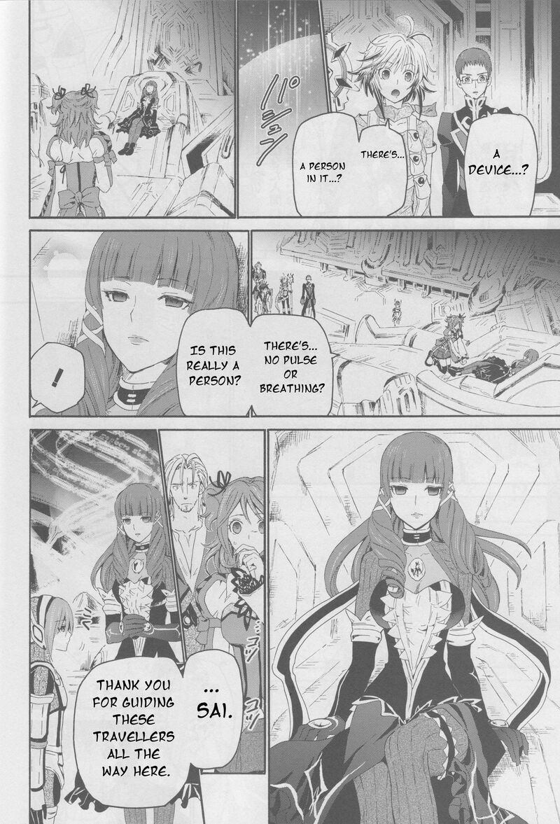 Tales Of Graces F 23 21