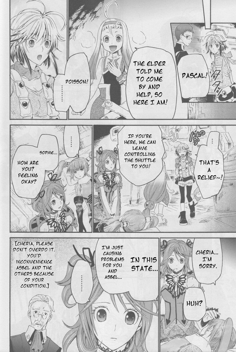 Tales Of Graces F 23 5