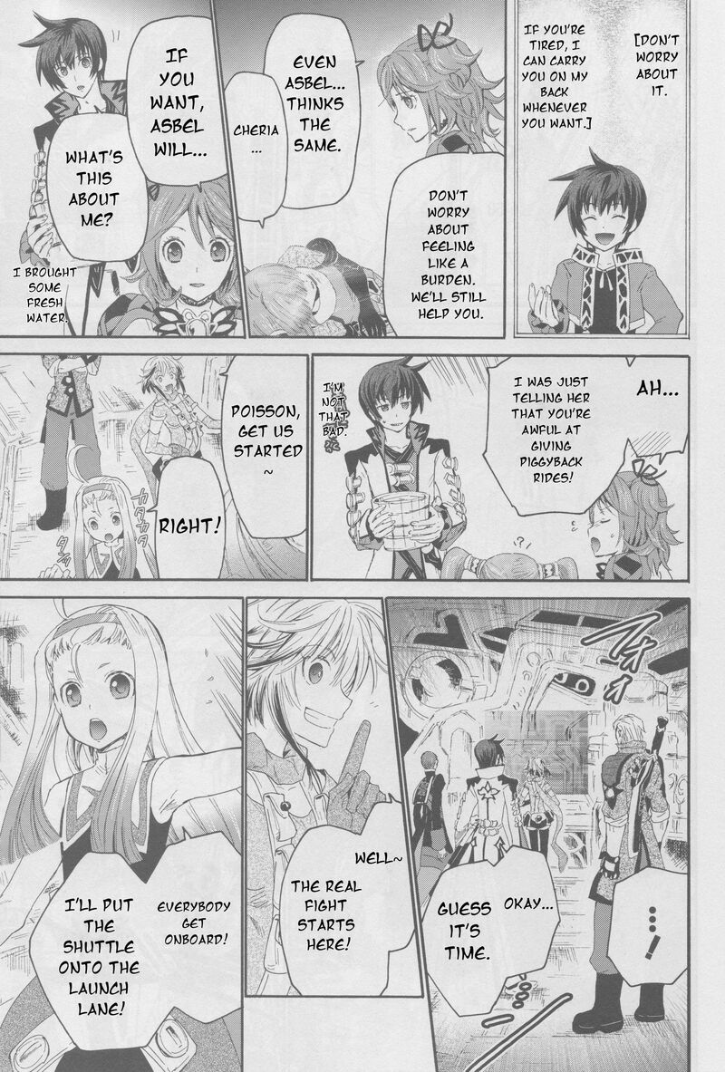 Tales Of Graces F 23 6