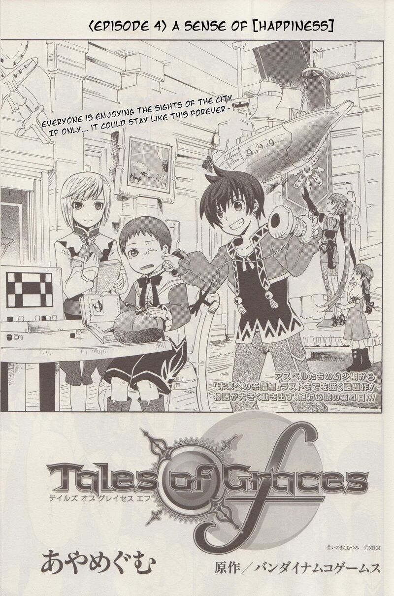 Tales Of Graces F 4 4
