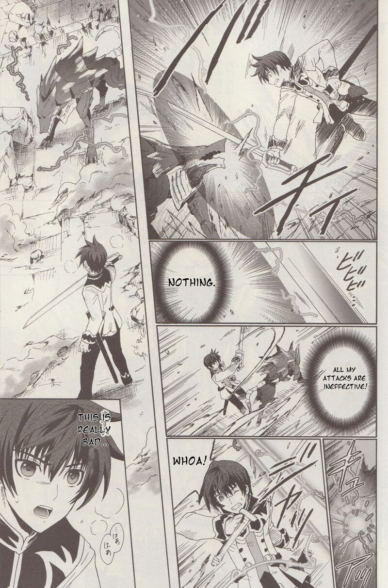 Tales Of Graces F 5 25