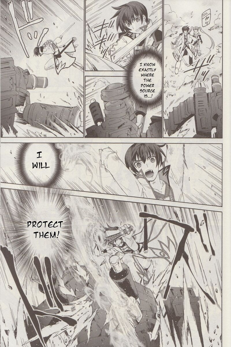 Tales Of Graces F 7 5