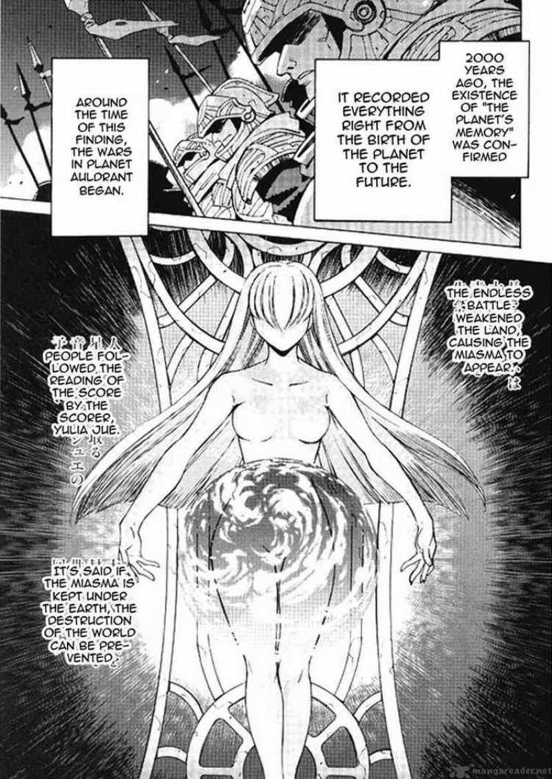Tales Of The Abyss 1 2