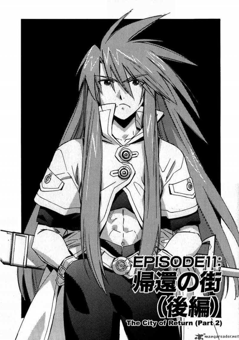Tales Of The Abyss 11 2