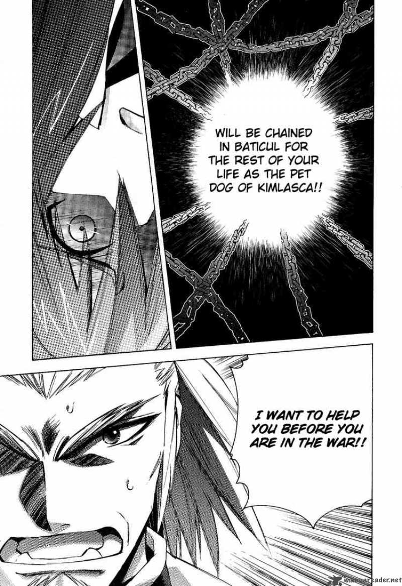 Tales Of The Abyss 11 23