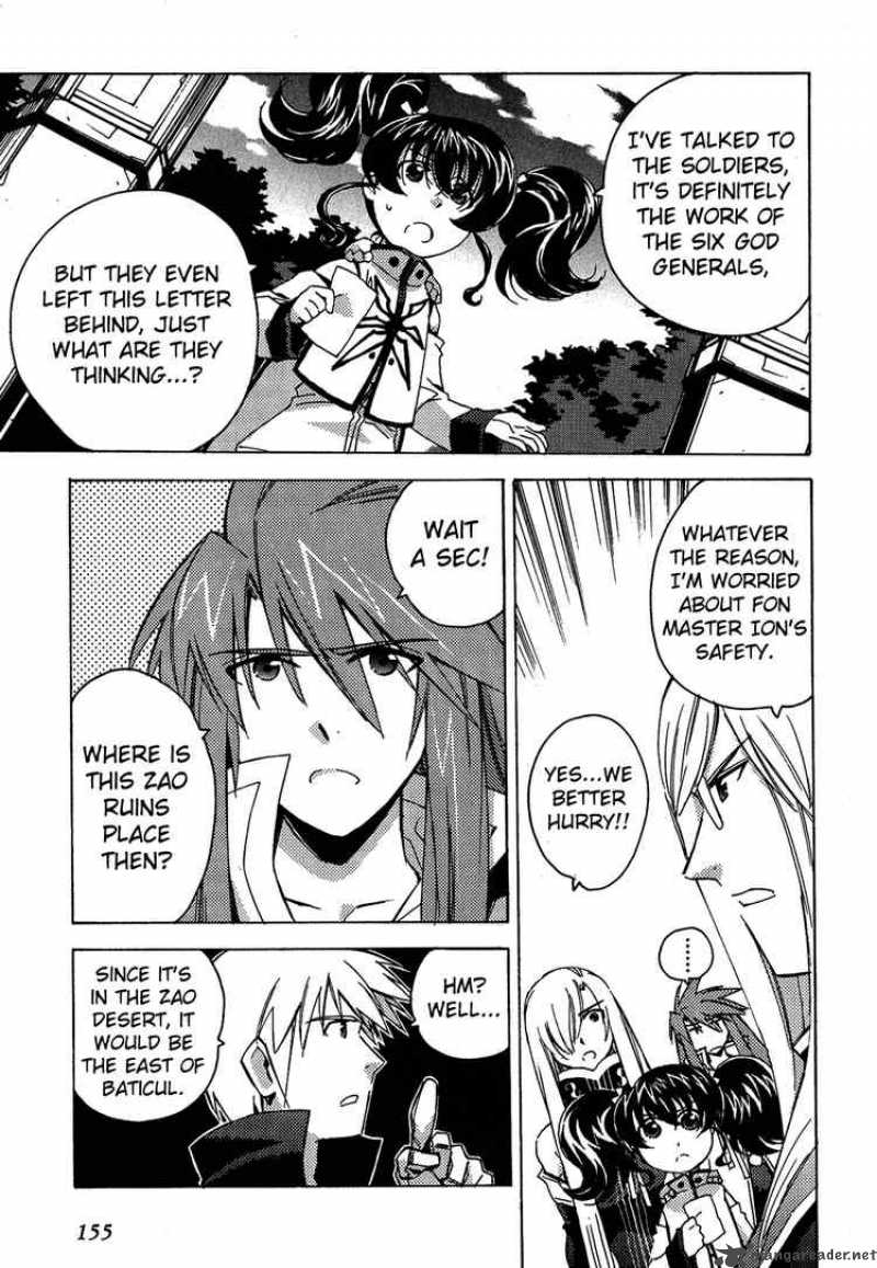 Tales Of The Abyss 12 3