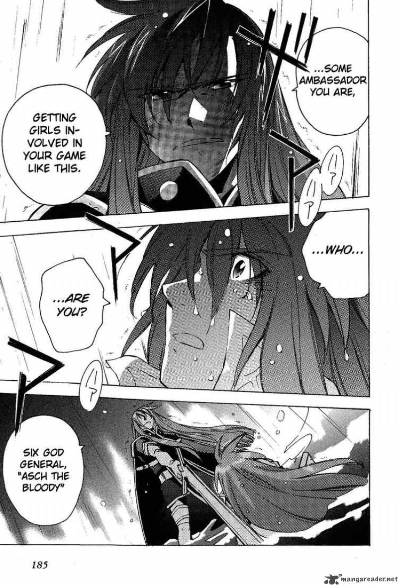 Tales Of The Abyss 12 33