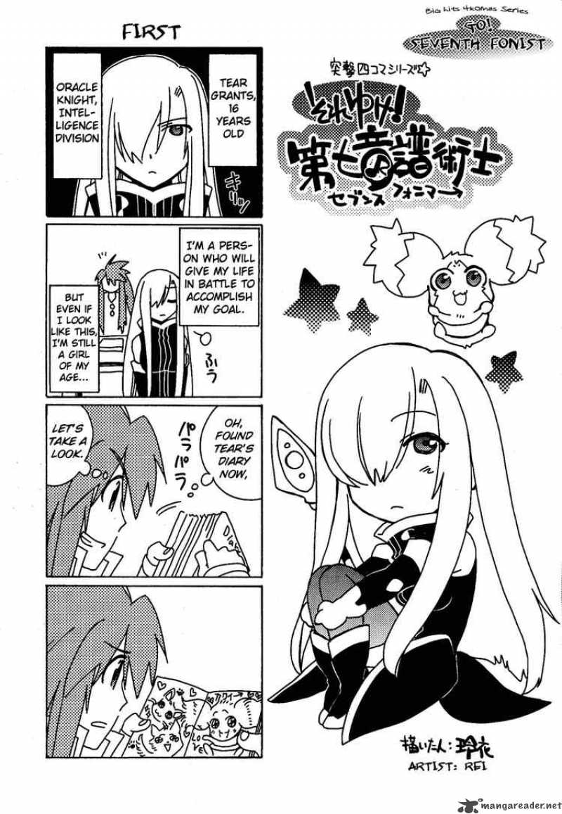 Tales Of The Abyss 12 36
