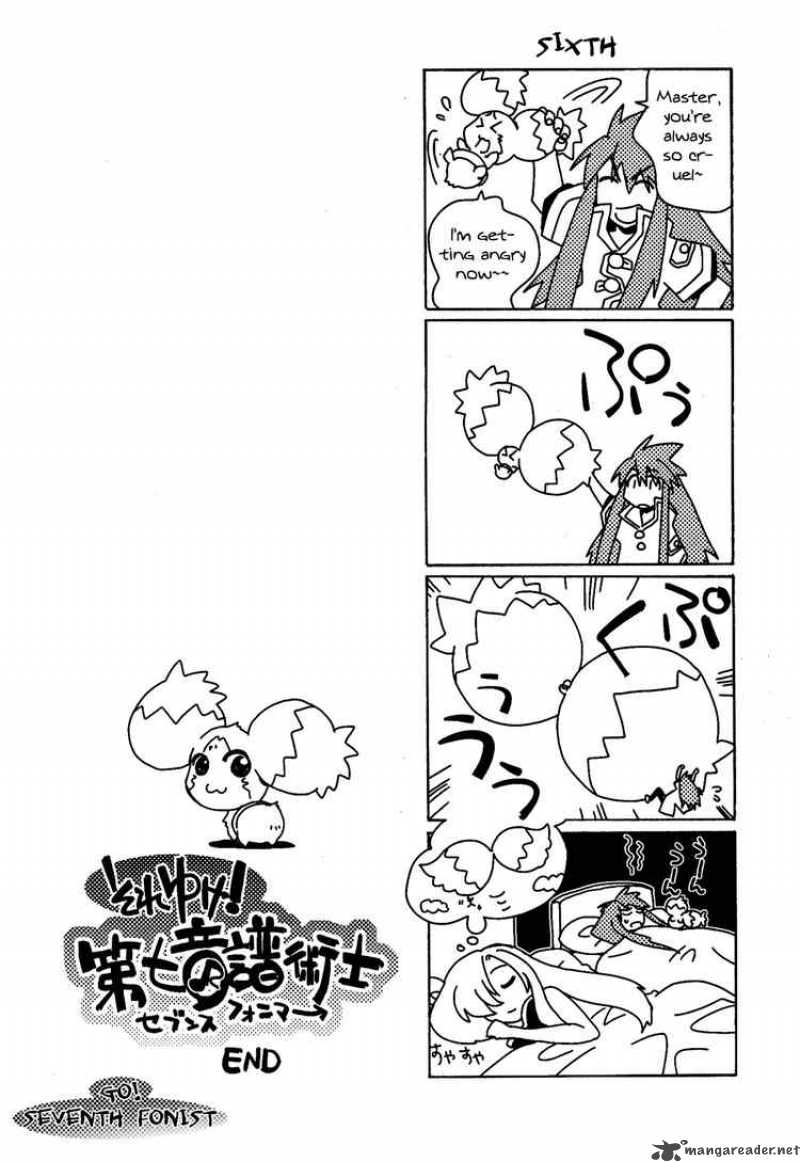 Tales Of The Abyss 12 39