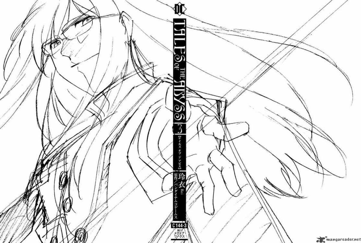 Tales Of The Abyss 13 2