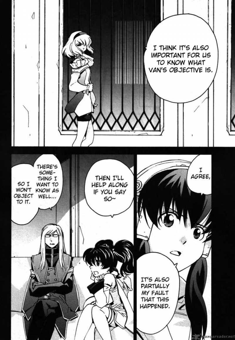 Tales Of The Abyss 17 4
