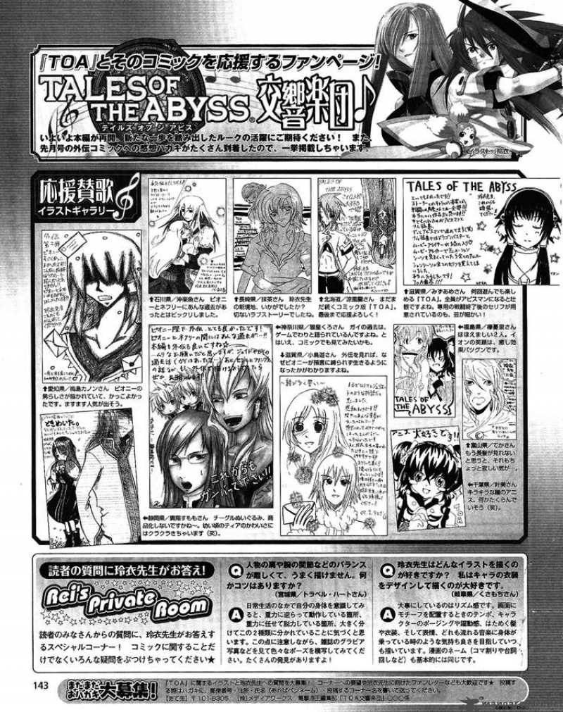 Tales Of The Abyss 19 39