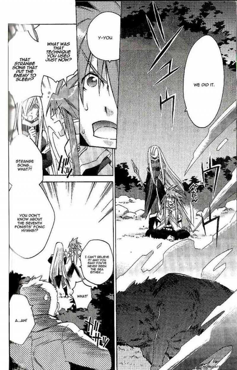 Tales Of The Abyss 2 11