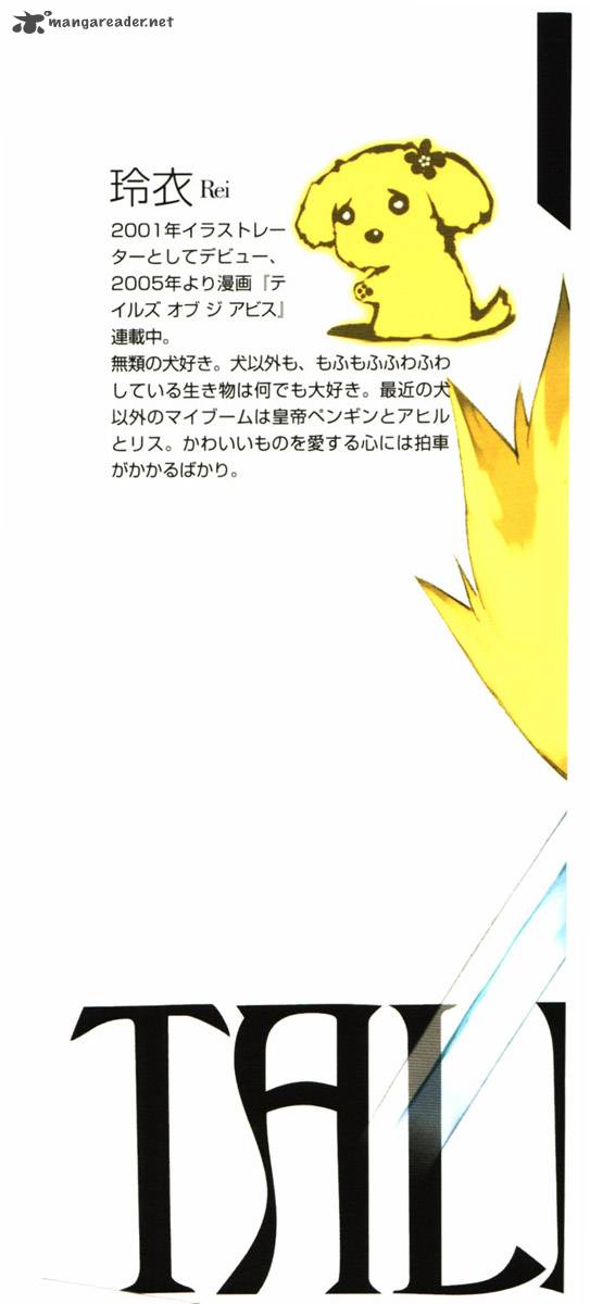Tales Of The Abyss 23 5