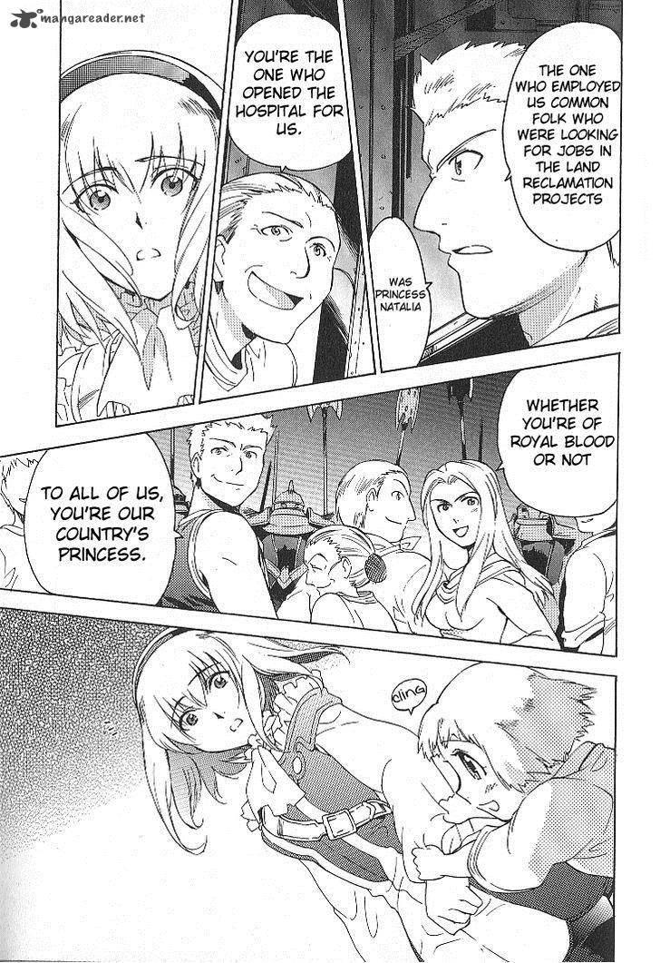 Tales Of The Abyss 25 33