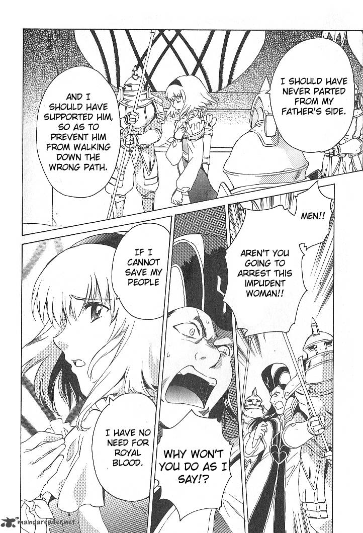 Tales Of The Abyss 30 14