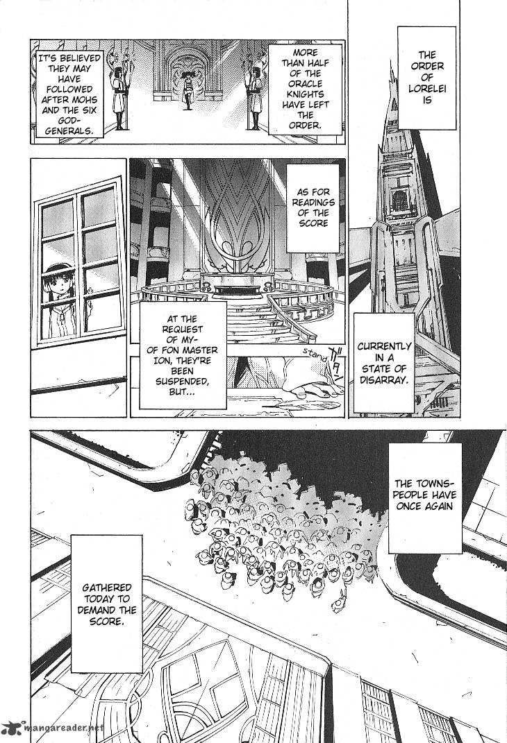 Tales Of The Abyss 41 2
