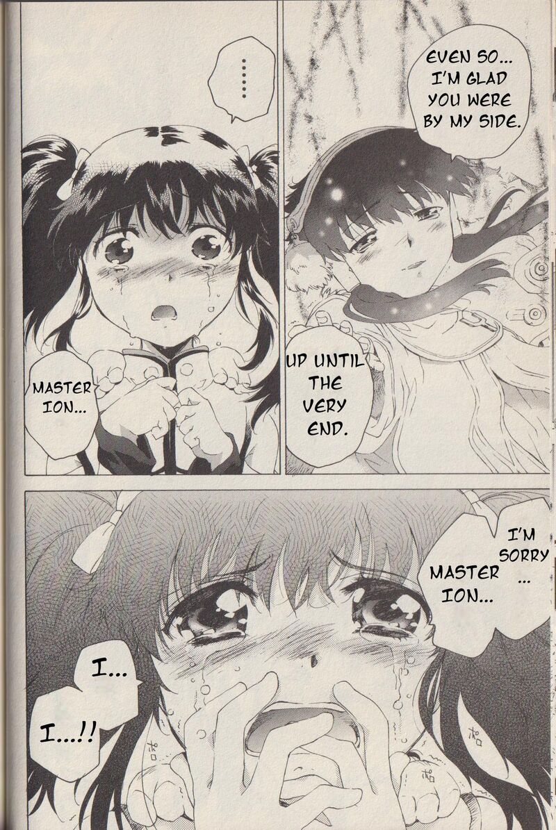Tales Of The Abyss 42 15