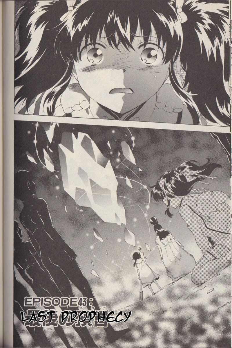 Tales Of The Abyss 42 3