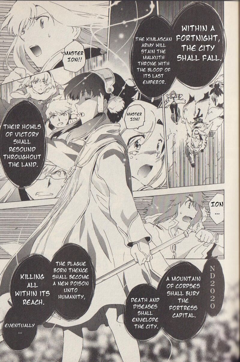 Tales Of The Abyss 43 6