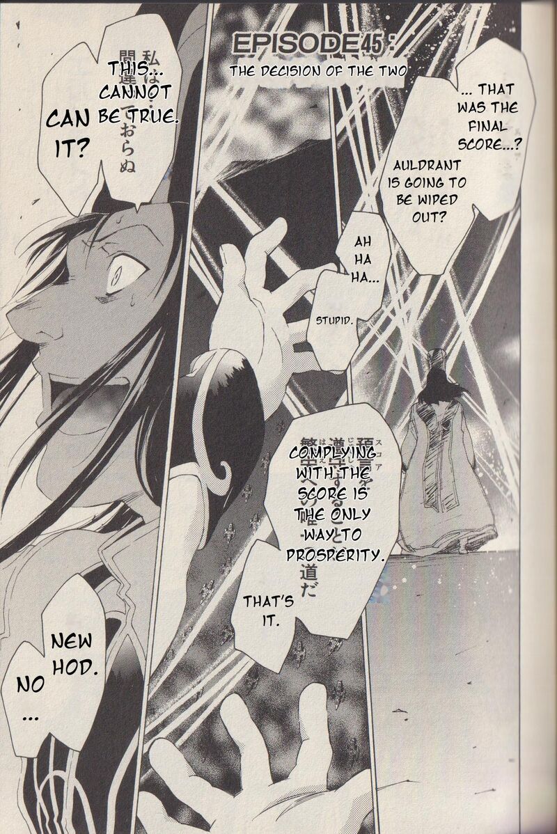 Tales Of The Abyss 45 2