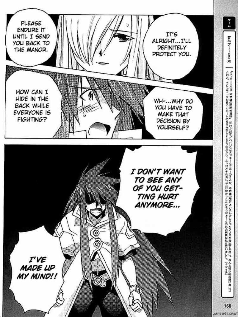 Tales Of The Abyss 7 12