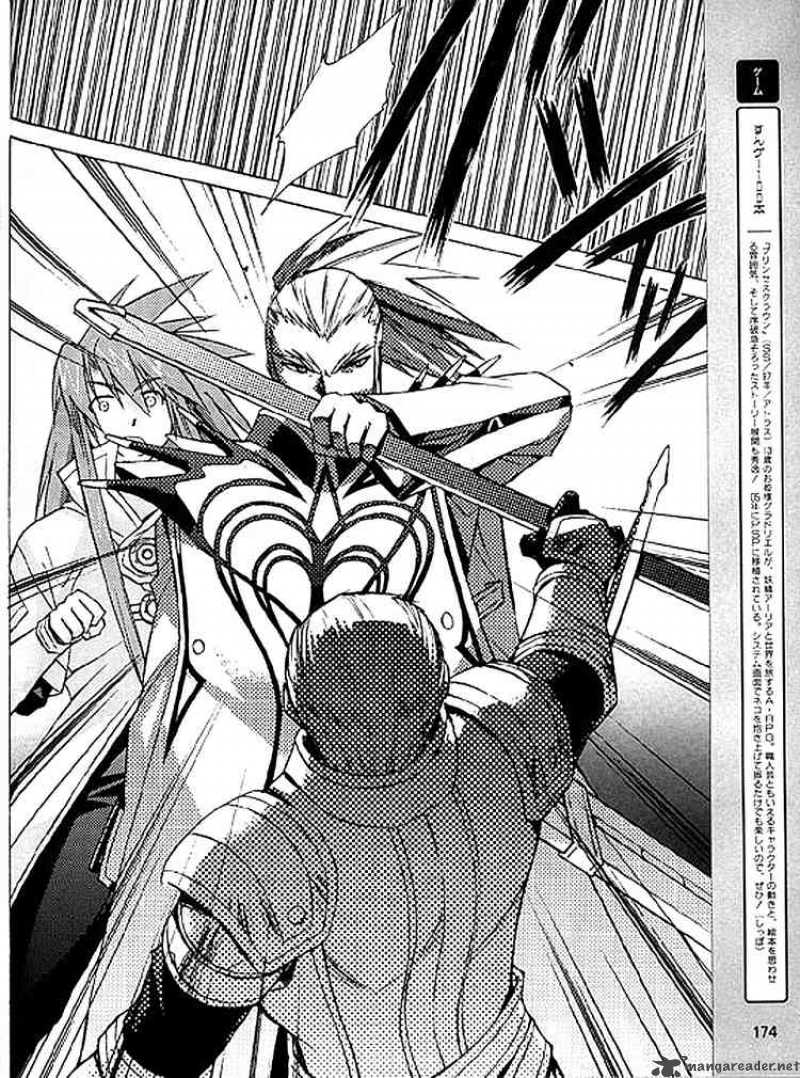 Tales Of The Abyss 7 18