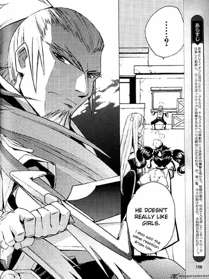 Tales Of The Abyss 7 2