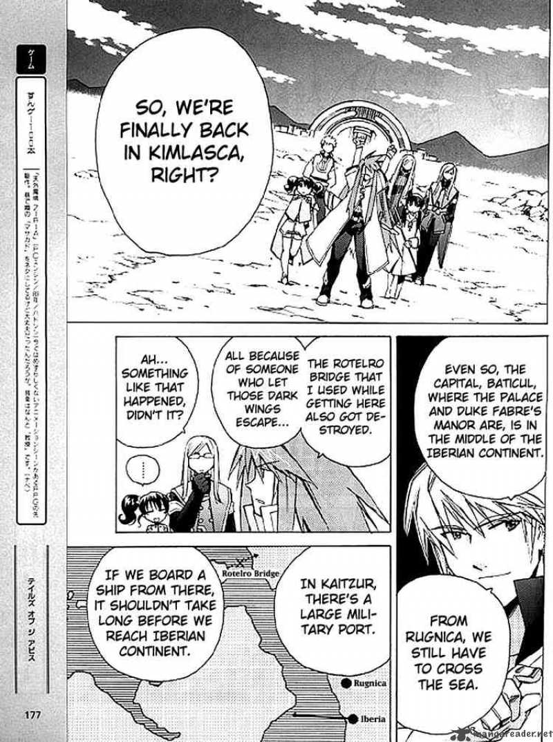 Tales Of The Abyss 7 21