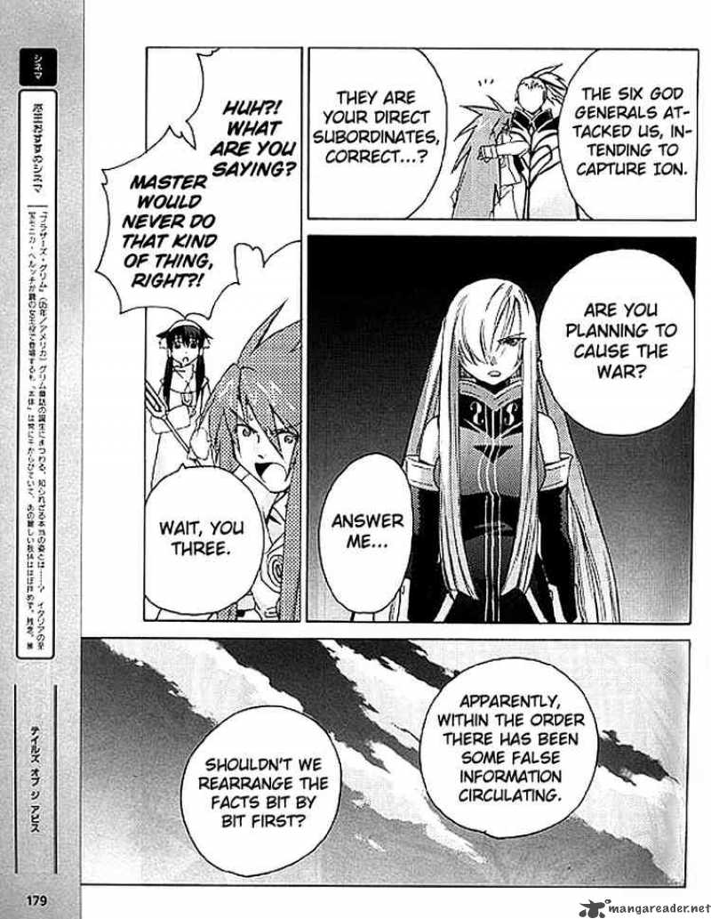 Tales Of The Abyss 7 23