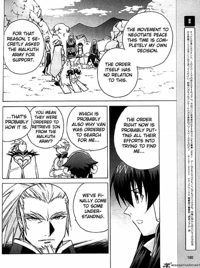 Tales Of The Abyss 7 24