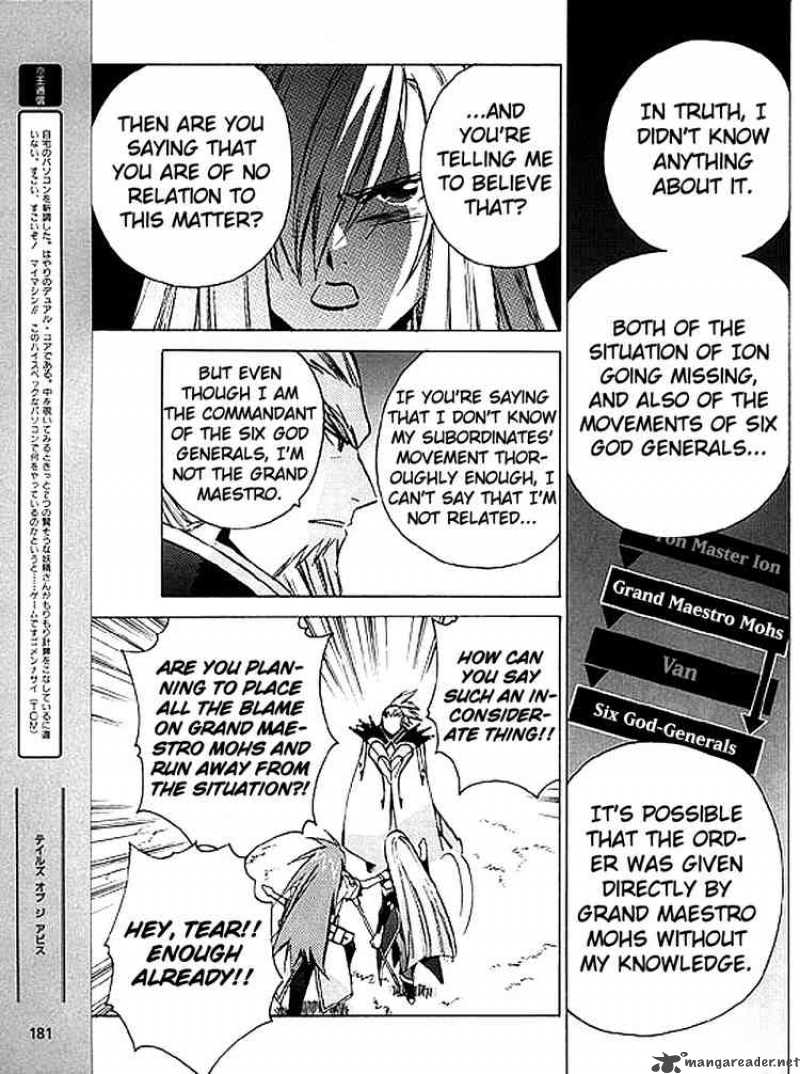 Tales Of The Abyss 7 25