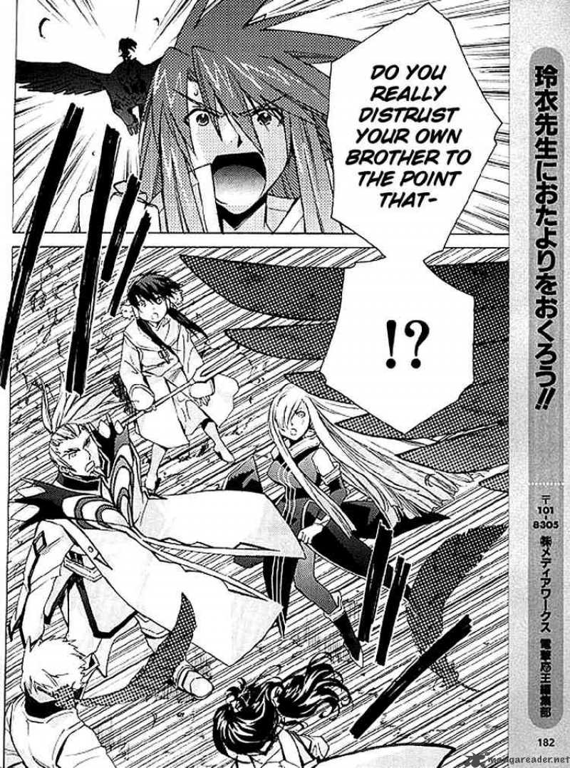 Tales Of The Abyss 7 26