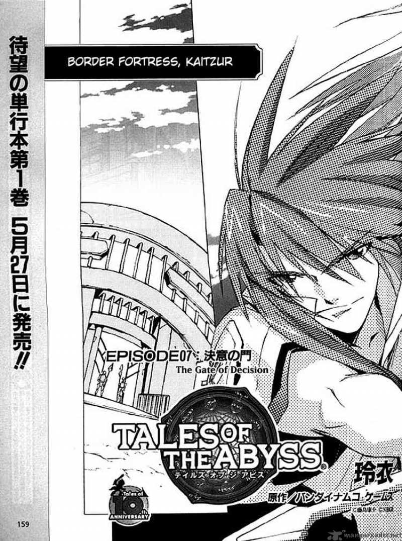 Tales Of The Abyss 7 3