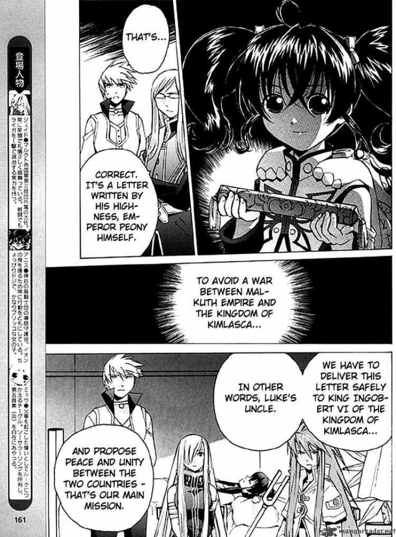 Tales Of The Abyss 7 5